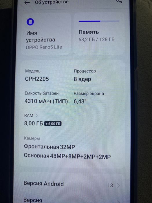 Продам телефон оппо 5 лайт