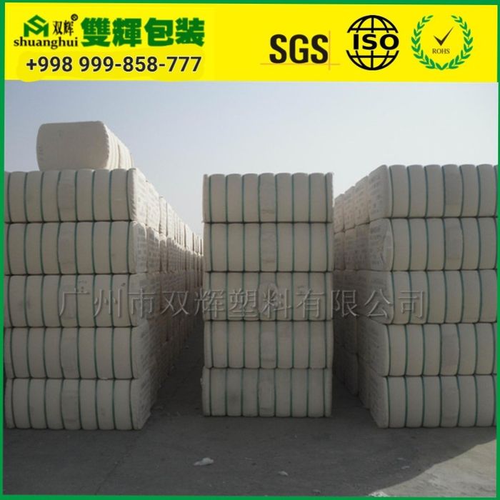 PET LENTA paxta toyiga ПЭТ лента для хлопковое кипы