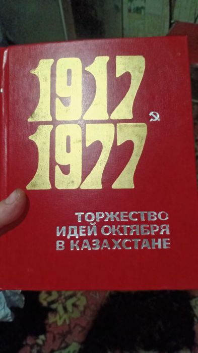 Продам книги книги