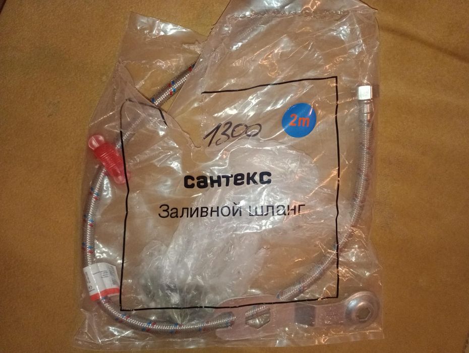 Ножницы для когтей