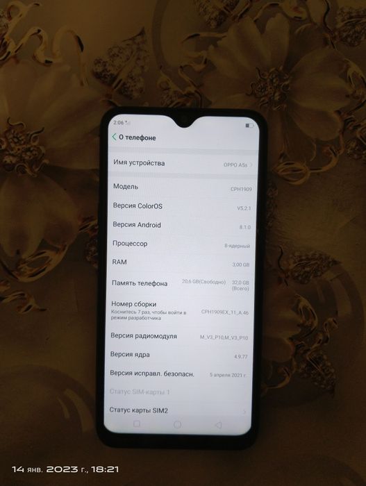 Oppo A5s продаю без коробки!