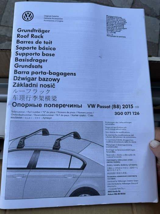 VW Багажник за Фолксваген пасат седан