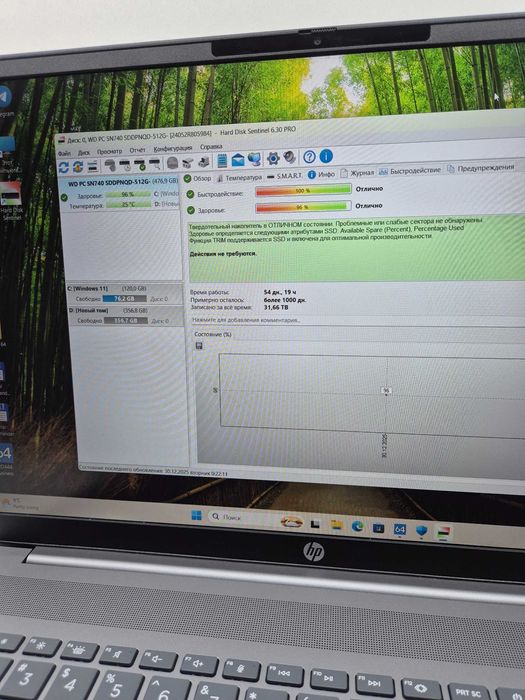 HP Pavilion  Ryzen 5-8540U  8/512gb