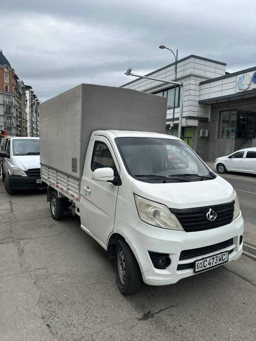 Changan 2015 Srochna