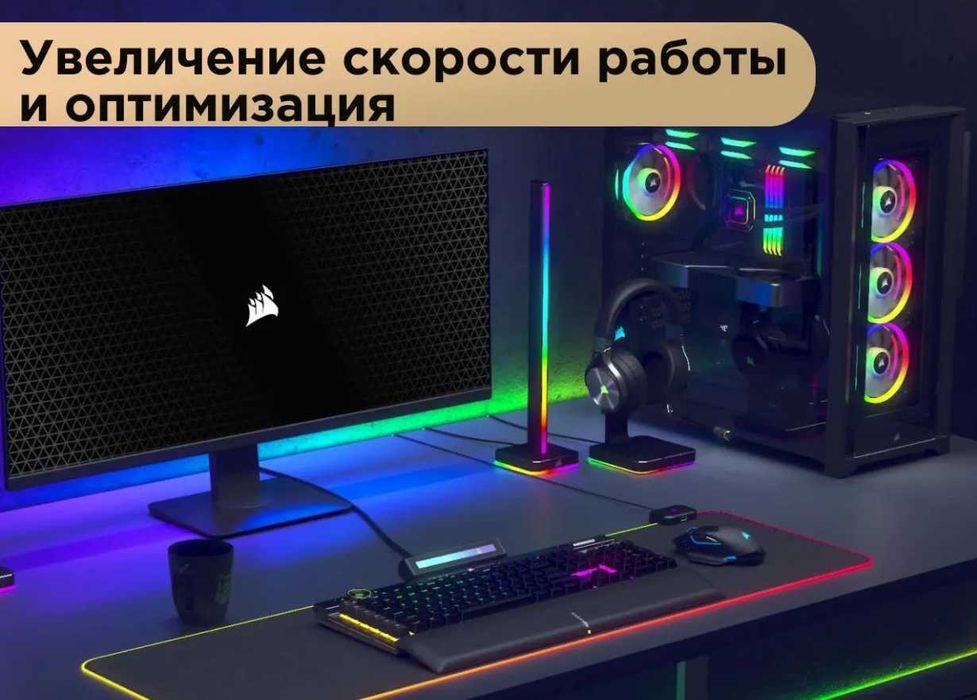 Компьютерный мастер | Выезд по городу