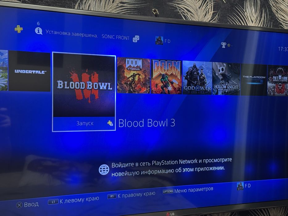 Playstation 4 slim 1 tb