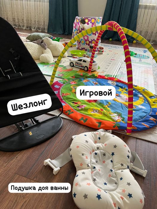Продам шезлонг, игровой, подушка для ванны