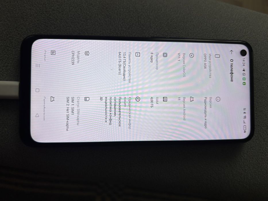 Телефон Oppo A54