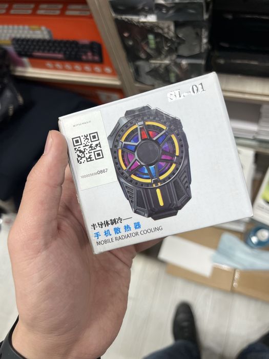 Kuller oyinlar uchun