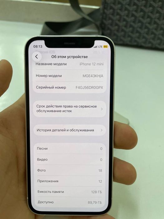 iphone 12 mini 128 gb