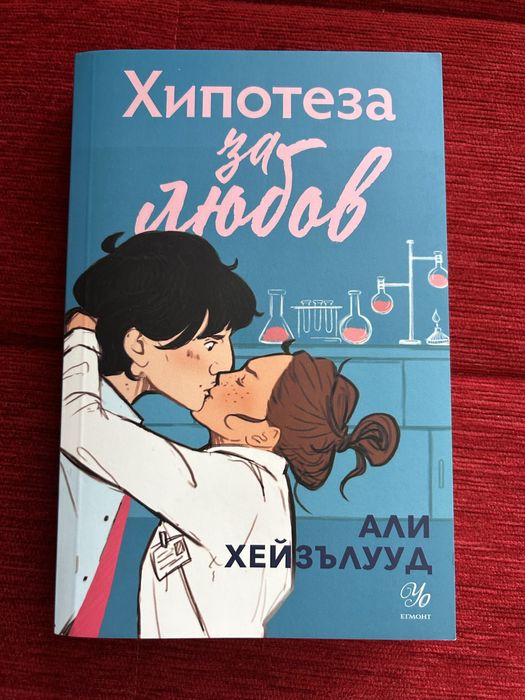 Топ заглавия на ниски цени!