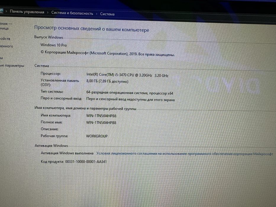MonoBlock 4 штук с гарантии