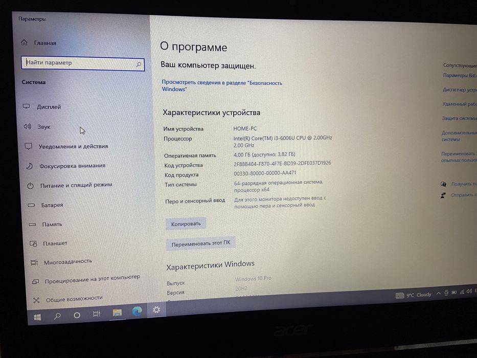 Продается компьютер Acer otl sostoyanie