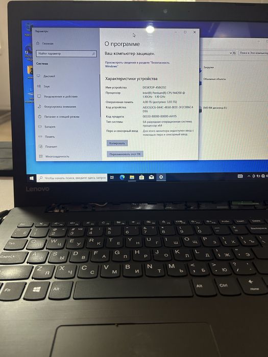 Продаю ноут леново