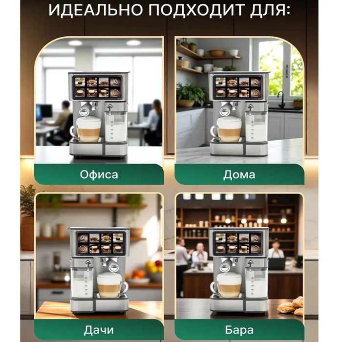 (Sf-53) Кофемашина рожковая автоматическая с капучинатором 15 бар DSP