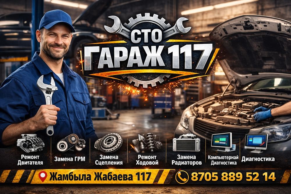 Установка автосигнализации