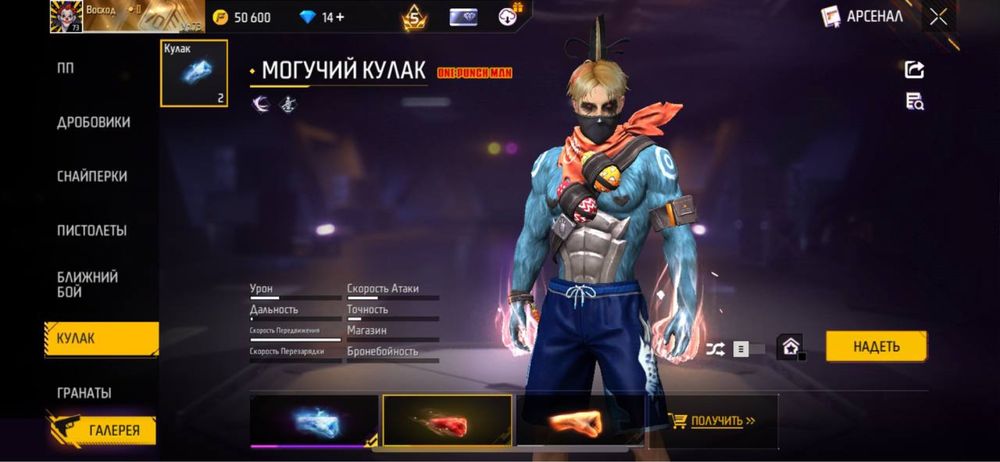 фф аккаунт 5000тг