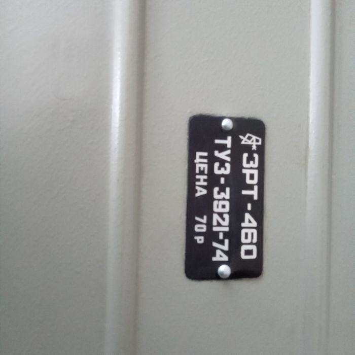 Труба подзорная советская