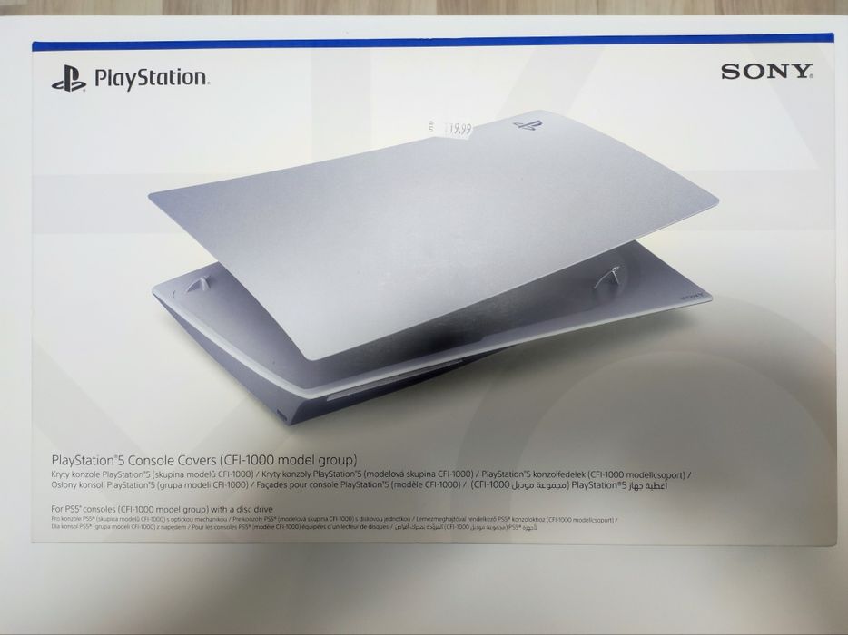 Панел за PlayStation 5 Slim