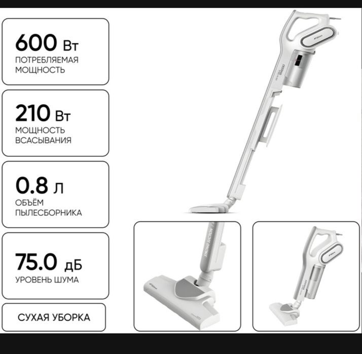 Вертикальный пылесос Deerma