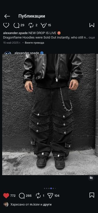 Alexander Spade Knight Denim pants