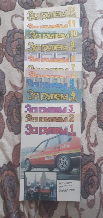 Продам журналы за рулём