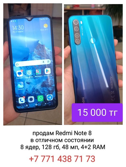 Продам телефон Redmi Note 8
