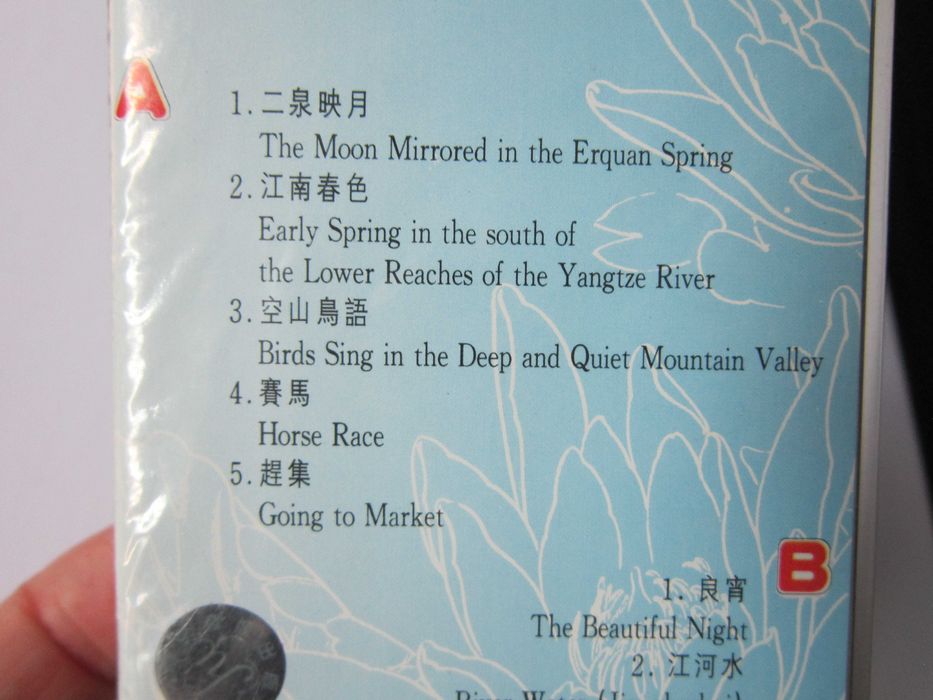 cadou rar caseta Melodii Celebre la Erhu -Zhu Changyao-China 1980 -nou