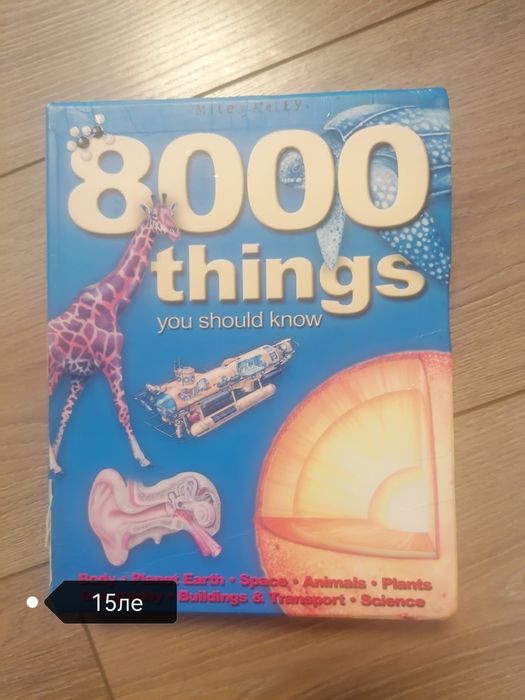 Книги на английски език