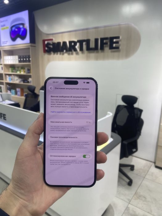 iPhone 14 Pro Max 128GB