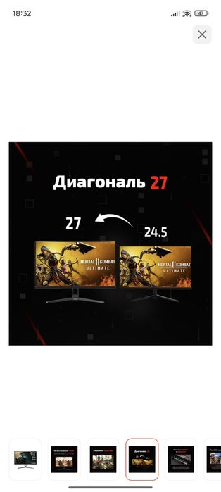 Монитор 27" XTREON XT2769VD черный