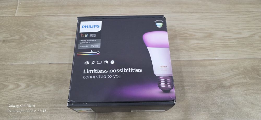 Philips Hue стартов комплект