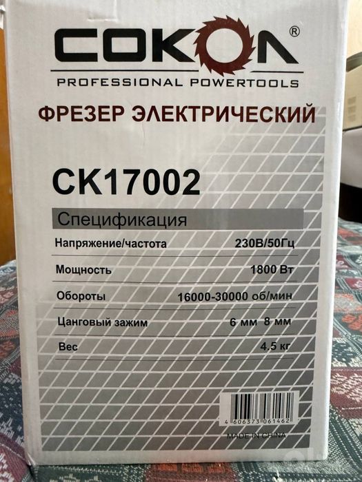 Фрезерный станок со столом
