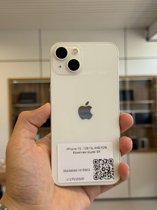 Iphone 13 128 Gb