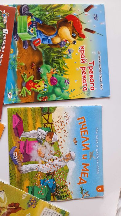 Детски книжки Книги за деца над 3 години