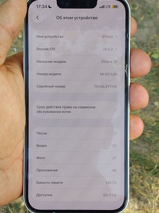 iPhone 13 sotiladi
