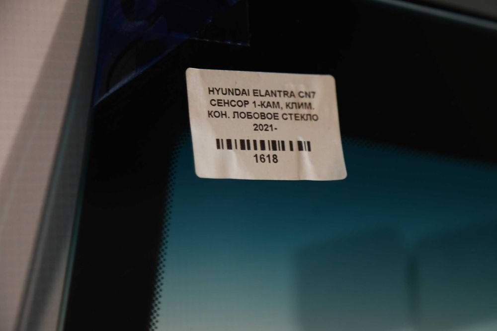 Lobovoy oyna Hyundai Elantra uchun