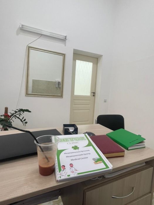 Медицинский центр