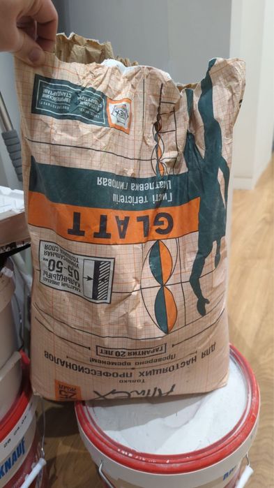 Сухие смеси в остатках