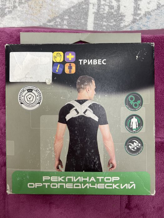 Реклинатор ортопедический