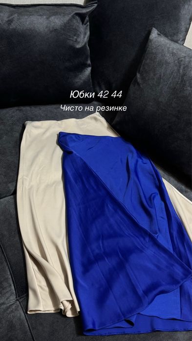 Косметика и вещи дешево