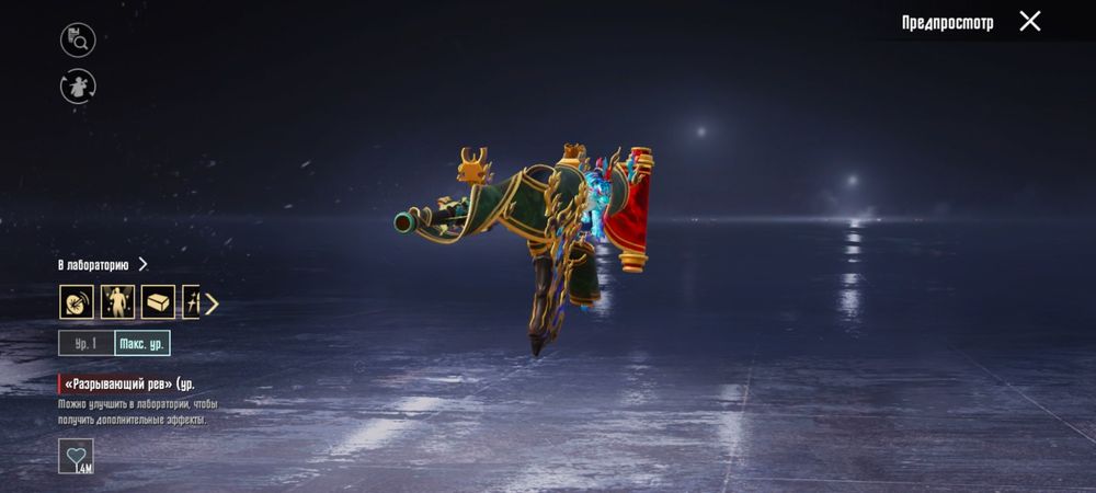 Прдам аккаунт срочно