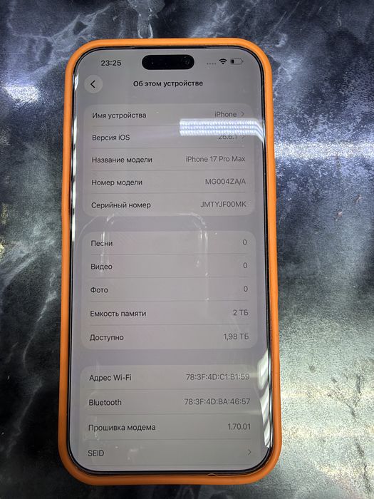Iphone 17 pro Max 2tb