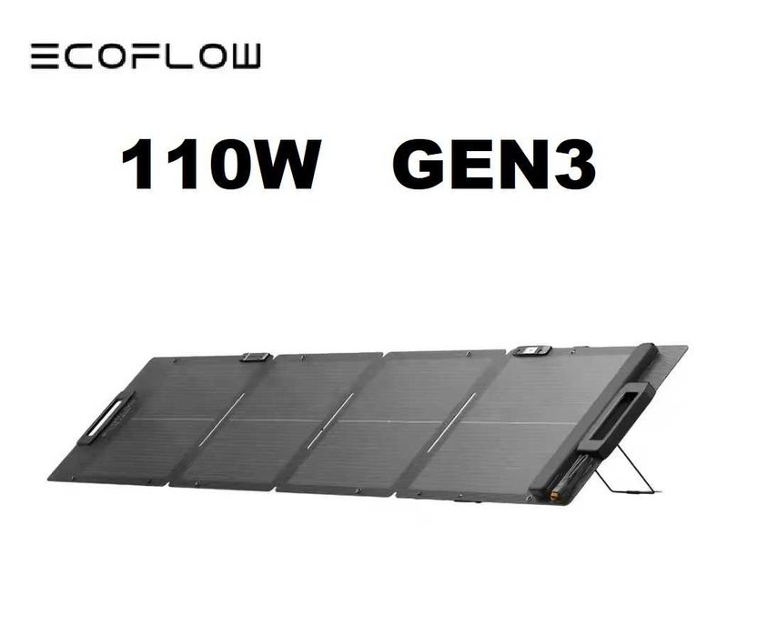 Cолнечные панель ecoflow 110W ( Gen 3 )