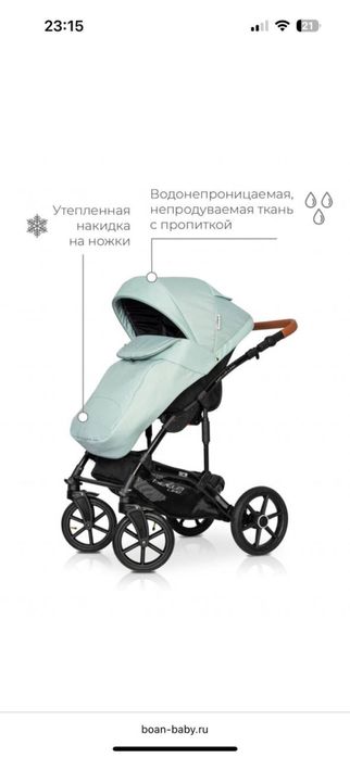 Коляска - в идеальном состоянии