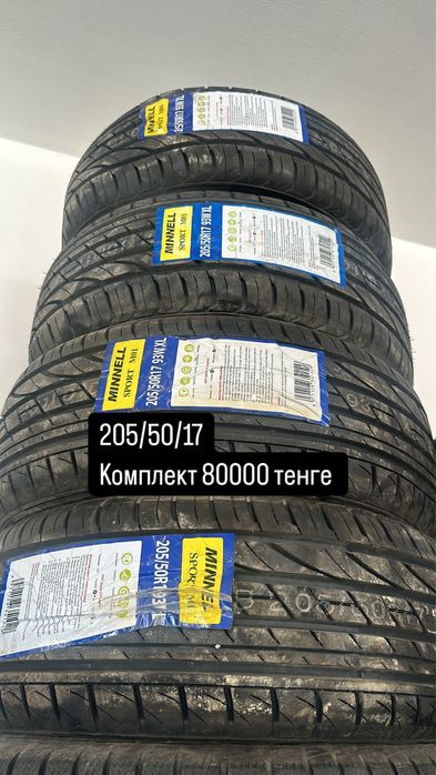 Шины 265/35/18 и 235/40/18