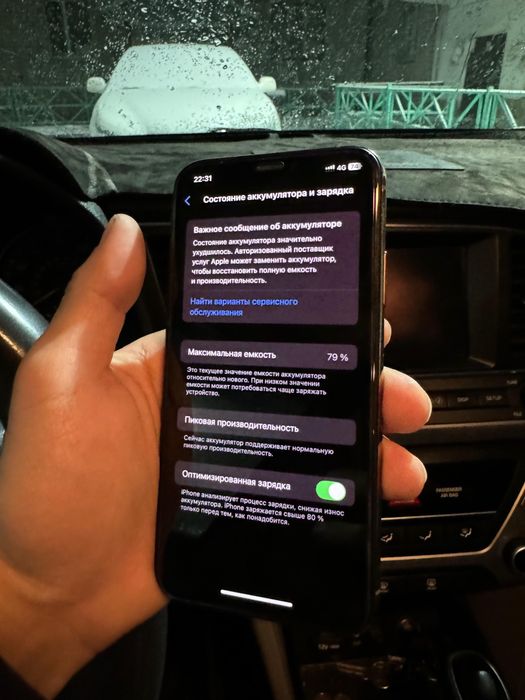 Xs в отличном состоянии