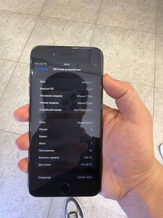 IPhone 7 plus 128 GB Black srochna sotladi