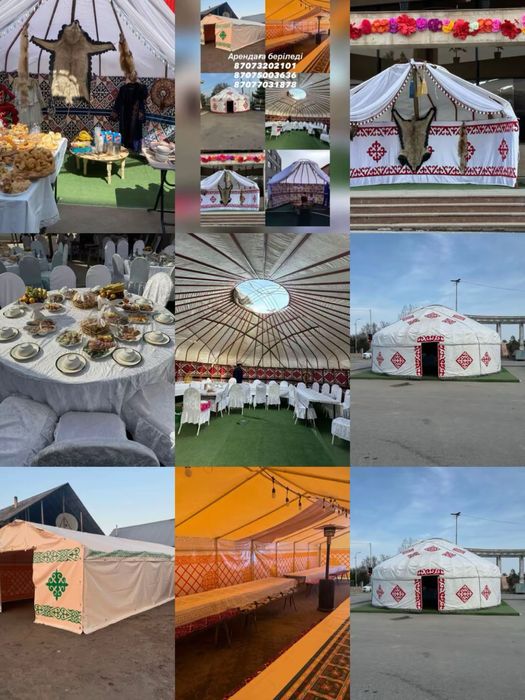 аренда палатка юурта