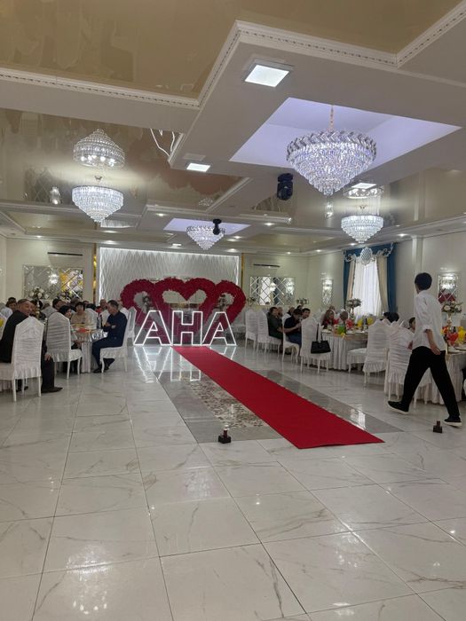 Незабываемое поздравление с сердцем